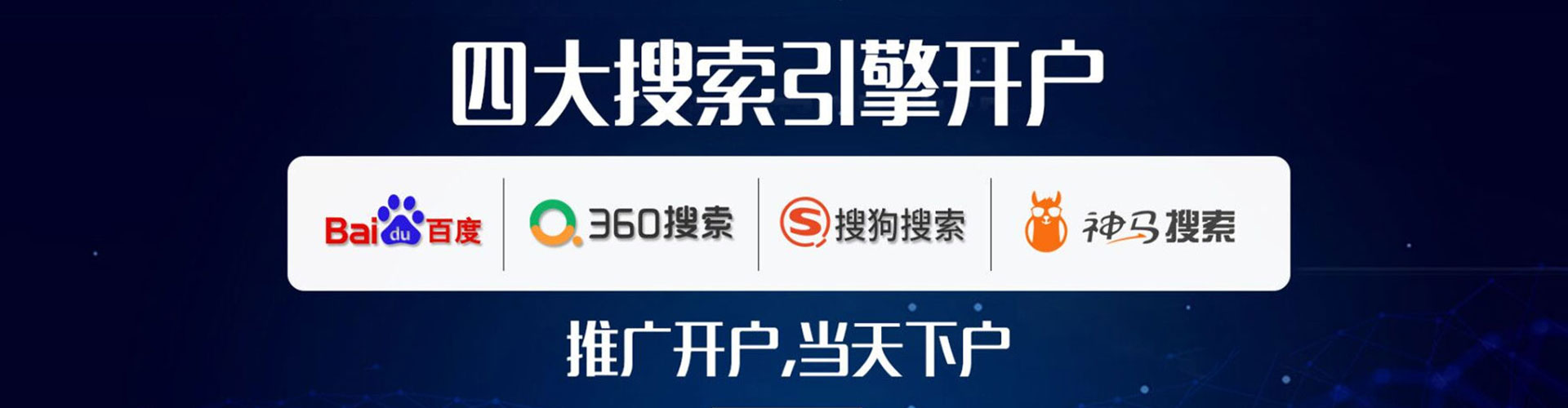 锡山百度推广代理