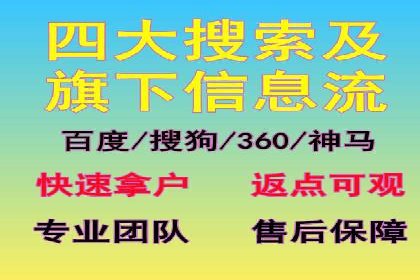 竞价推广开户效果评估：一则成功案例分析