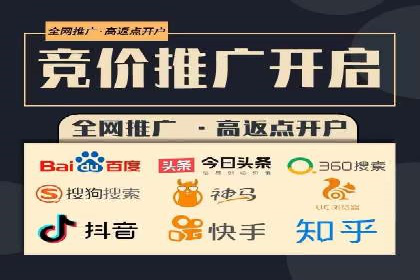 百度推广排名优化实战，案例教你如何操作