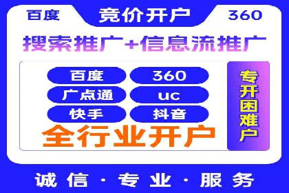 案例分享：SEM推广竞价转化率提升