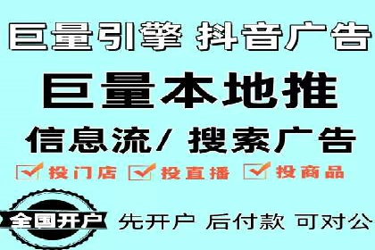 信息流广告投放公司案例应用场景